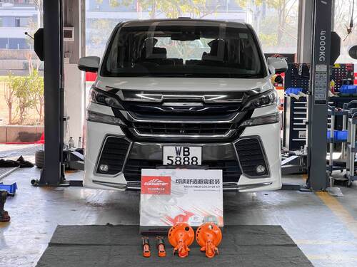 kasus perusahaan terbaru tentang EDDY Supports Upgrading the 2015 Toyota Alphard 30 Series