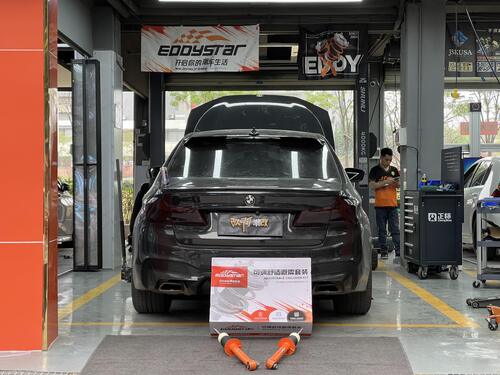 kasus perusahaan terbaru tentang BMW 5 Series 2.0T 2019 Ditingkatkan dengan Kit Shock Absorber Kenyamanan EDDY yang Dapat Disesuaikan