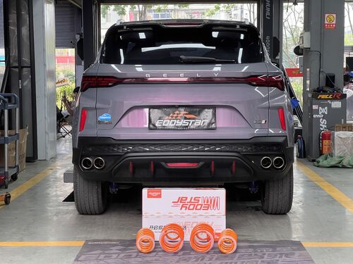 kasus perusahaan terbaru tentang 2022 Geely BinYue 1.5T | EDDY Sport Short Springs Upgrade: Elegance Coexists with Safety