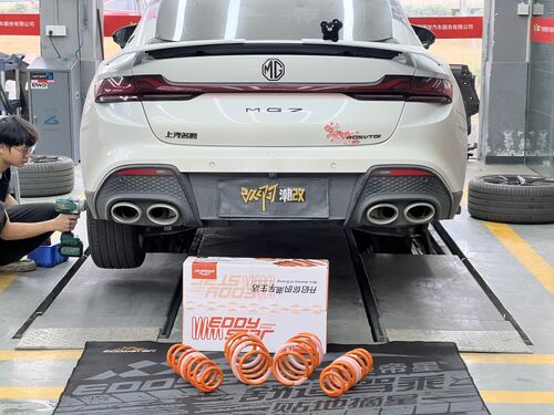 kasus perusahaan terbaru tentang EDDY Case Sharing | 2024 MG7 2.0T: Dual Upgrade of Stance and Safety