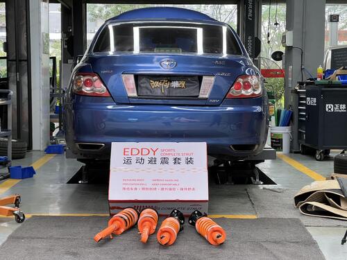 kasus perusahaan terbaru tentang 2009 Toyota Reiz Upgrade EDDY Sport Shock Absorber Kit, Unlock Perfect Stance