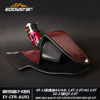 Premium Airbox Untuk Air Denser Pendingin Untuk AUDI A4 / A4L