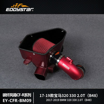 Airbox Efisiensi Tinggi untuk Mesin BMW B48 2.0T