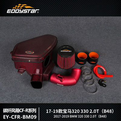 Airbox Efisiensi Tinggi untuk Mesin BMW B48 2.0T