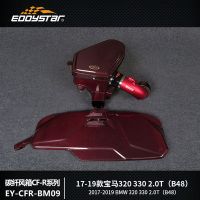 Airbox Efisiensi Tinggi untuk Mesin BMW B48 2.0T