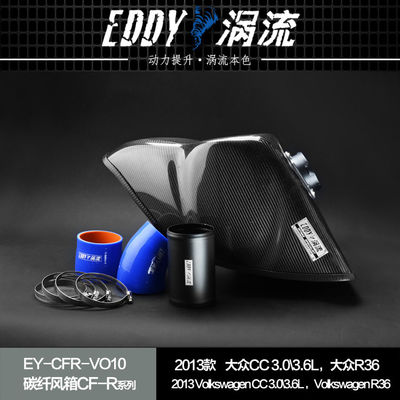 Carbon Fiber Air Intake CF-R Tambahan yang sempurna untuk kendaraan kinerja Anda