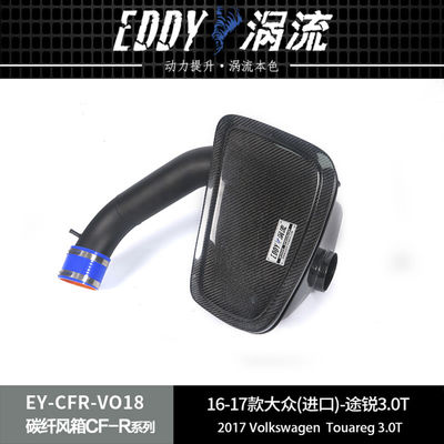 Dirancang Untuk Power Carbon Fiber Airbox Untuk Volkswagen Touareg