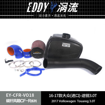 Dirancang Untuk Power Carbon Fiber Airbox Untuk Volkswagen Touareg