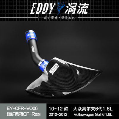 EDDYST Tingkatkan Mesin Anda Carbon Fiber Intake Airbox untuk VW GOLF
