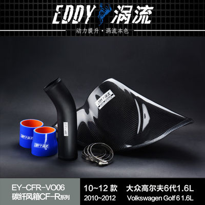 EDDYST Tingkatkan Mesin Anda Carbon Fiber Intake Airbox untuk VW GOLF
