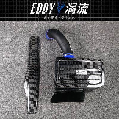 EDDYST Cold Air Intake Carbon Fiber Airbox untuk Kinerja Maksimal untuk VW Magotan