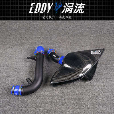 Airbox Serat Karbon Berkinerja Tinggi Untuk Udara Lebih Dingin Untuk VW Scirocco