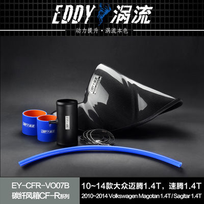 Carbon Fiber Airbox Ringan Kuat Dan Berkinerja Tinggi Untuk VW