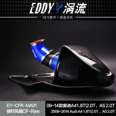 EDDY Dirancang Untuk Daya Serat Karbon Airbox Aliran Tinggi AUDI Q5