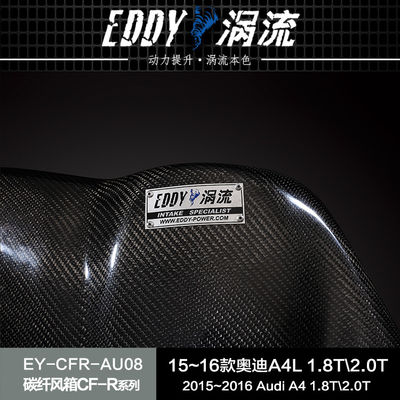 EDDY Airbox Serat Karbon Ringan Kuat Berkinerja Tinggi untuk AUDI Q5