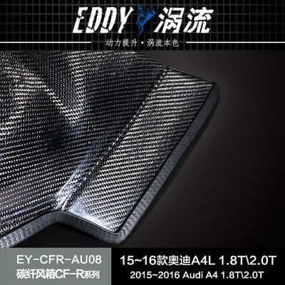 EDDY Airbox Serat Karbon Ringan Kuat Berkinerja Tinggi untuk AUDI Q5