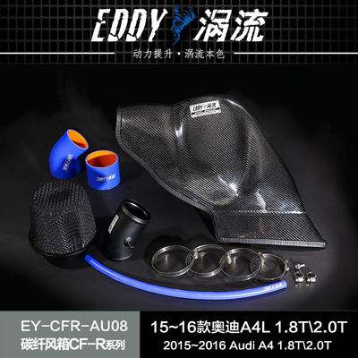 Airbox Asupan Serat Karbon EDDY: Tingkatkan Potensi Mesin Anda Untuk AUDI A4L