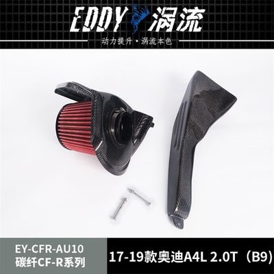 EDDY Airbox Serat Karbon Efisiensi Tinggi Untuk Pecinta Kinerja Untuk AUDI A4L