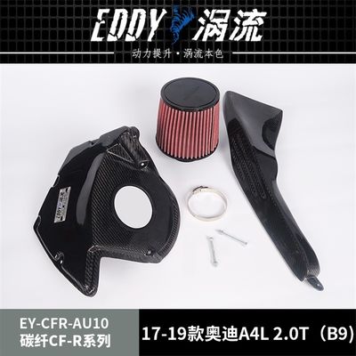 EDDY Airbox Serat Karbon Efisiensi Tinggi Untuk Pecinta Kinerja Untuk AUDI A4L