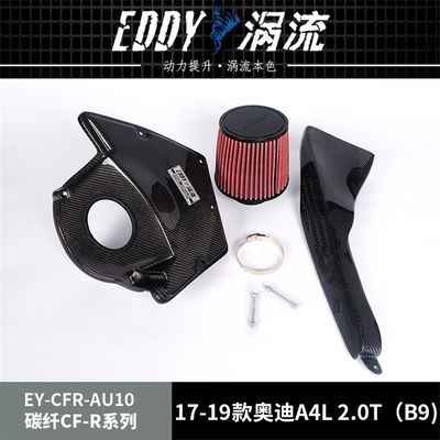EDDY Airbox Serat Karbon Efisiensi Tinggi Untuk Pecinta Kinerja Untuk AUDI A4L
