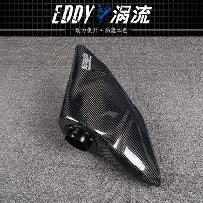 Kit Airbox Serat Karbon yang ramping Bebaskan Daya Mesin untuk AUDI TT