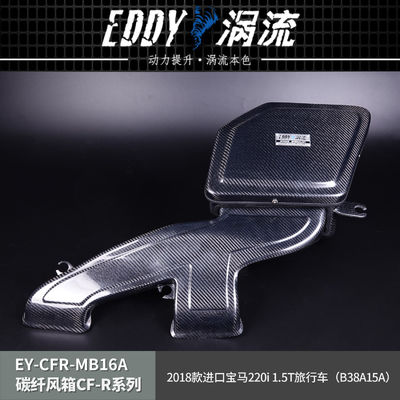 EDDY Stylish Carbon Fiber Intake Airbox Kit untuk BMW