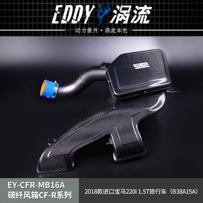 EDDY Stylish Carbon Fiber Intake Airbox Kit untuk BMW