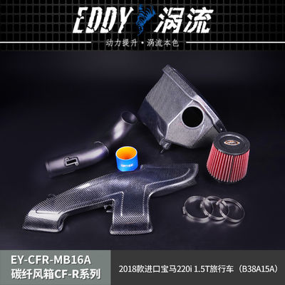 EDDY Stylish Carbon Fiber Intake Airbox Kit untuk BMW