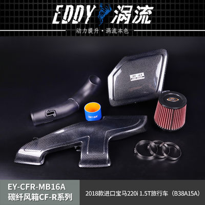 EDDY Stylish Carbon Fiber Intake Airbox Kit untuk BMW
