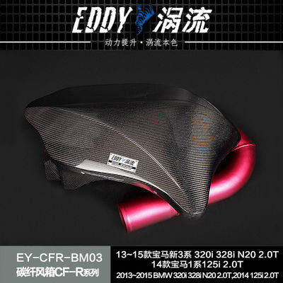EDDY Carbon Fiber Intake Airbox Kit Tingkatkan Kinerja Kendaraan Untuk BMW