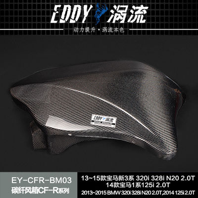 EDDY Carbon Fiber Intake Airbox Kit Tingkatkan Kinerja Kendaraan Untuk BMW