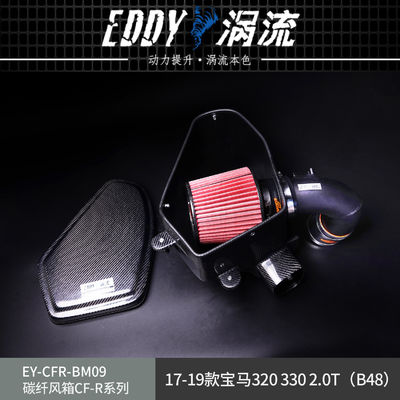 EDDY Kit Asupan Serat Karbon Berkualitas Tinggi Untuk Respon Mesin yang Ditingkatkan Untuk BMW