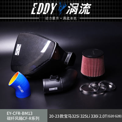 EDDY Serat Karbon Asupan Airbox Kit Ringan tahan lama & Performance-Driven