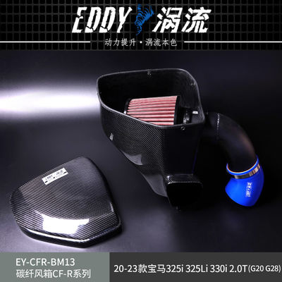 EDDY Serat Karbon Asupan Airbox Kit Ringan tahan lama & Performance-Driven