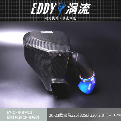 EDDY Serat Karbon Asupan Airbox Kit Ringan tahan lama & Performance-Driven