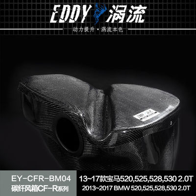 EDDY Premium Carbon Fiber Intake Airbox Kit: Peningkatan Estetika Dengan Peningkatan Kinerja