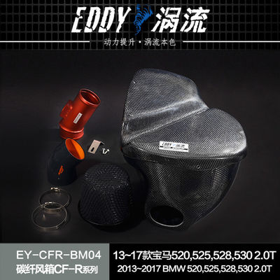 EDDY Premium Carbon Fiber Intake Airbox Kit: Peningkatan Estetika Dengan Peningkatan Kinerja