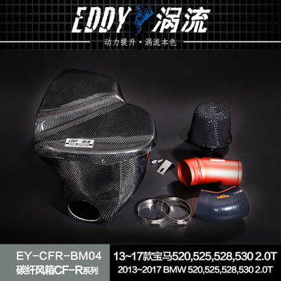 EDDY Premium Carbon Fiber Intake Airbox Kit: Peningkatan Estetika Dengan Peningkatan Kinerja