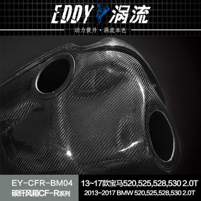 EDDY Premium Carbon Fiber Intake Airbox Kit: Peningkatan Estetika Dengan Peningkatan Kinerja