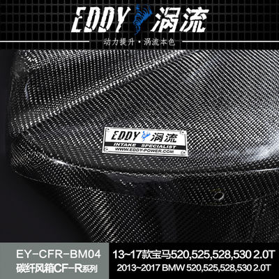 EDDY Premium Carbon Fiber Intake Airbox Kit: Peningkatan Estetika Dengan Peningkatan Kinerja
